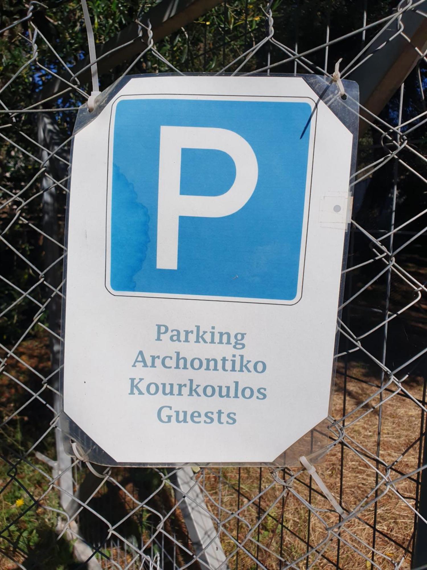 Archontiko Kourkoulos Makrades Bagian luar foto